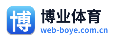 博业体育 Logo